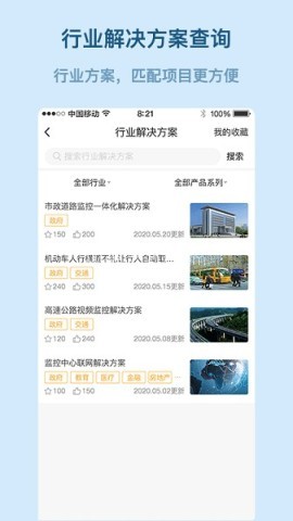 易隆创 易隆创
