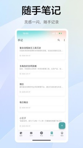拾常