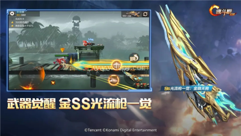 魂斗罗归来 魂斗罗归来