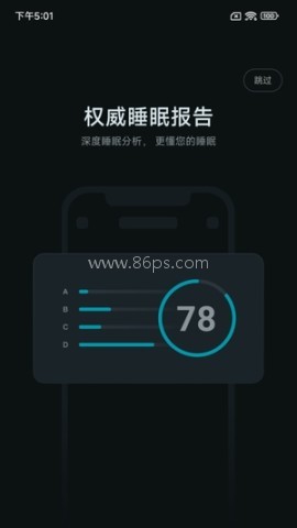 小柔享睡
