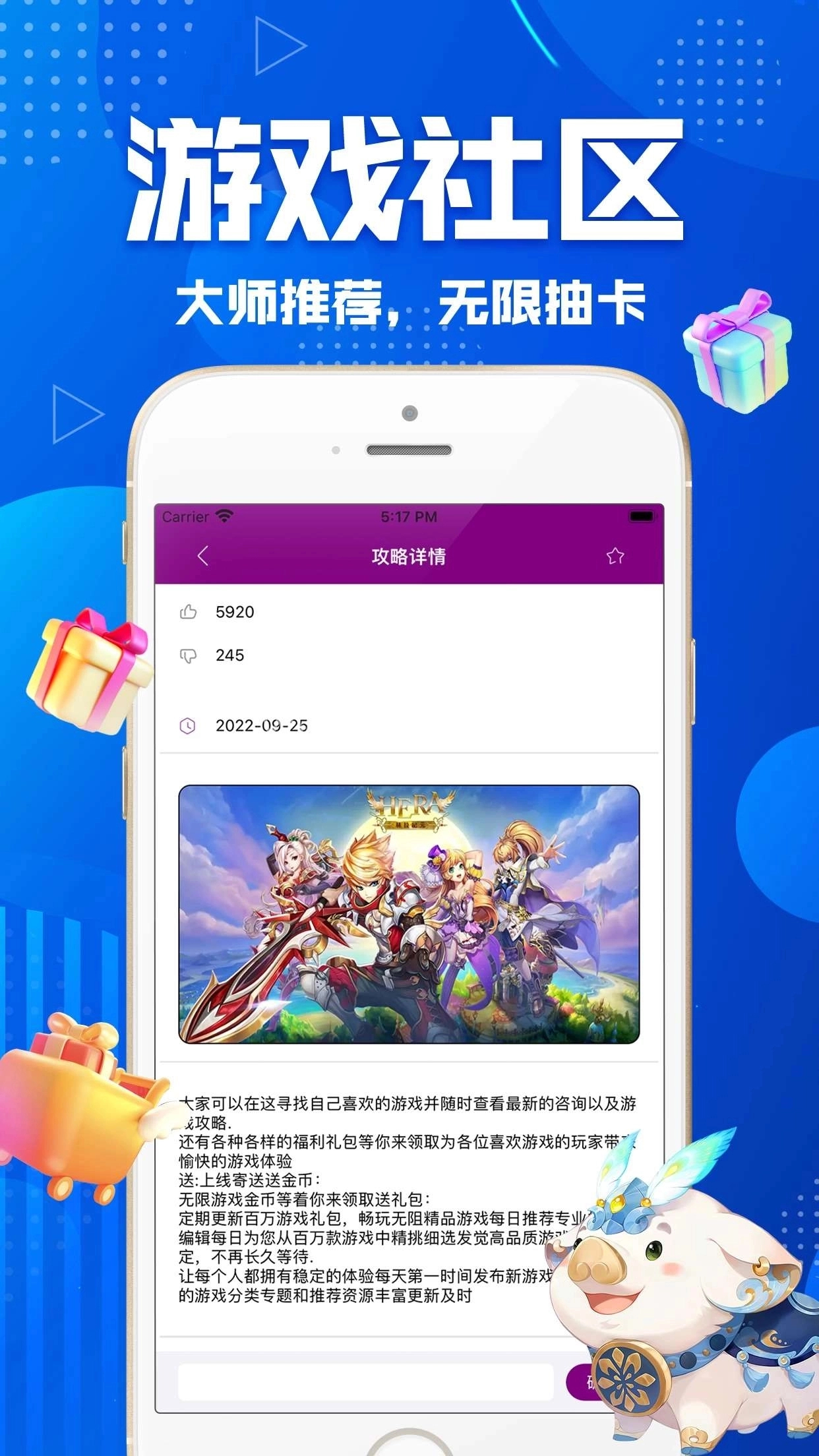 gm游戏盒子免费版 gm游戏盒子免费版