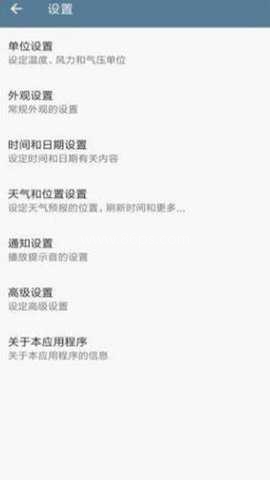Sense翻页时钟