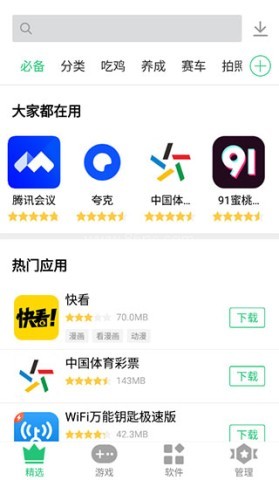 历趣市场 历趣市场