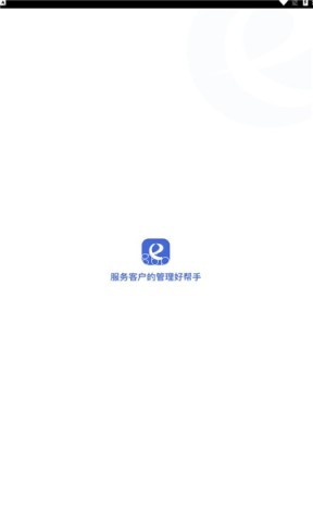 e信助手安卓