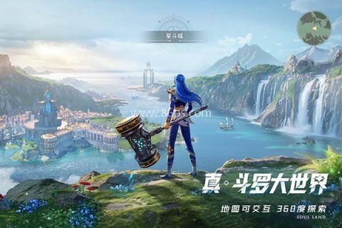 斗罗大陆猎魂世界测试服