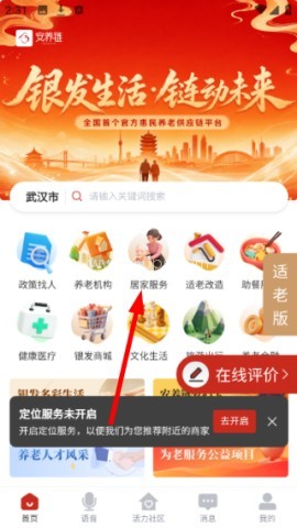 安养链 第6张图