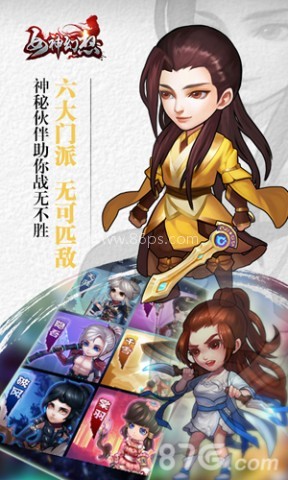 女神幻想