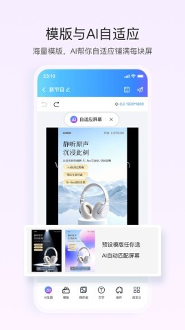 屏精灵