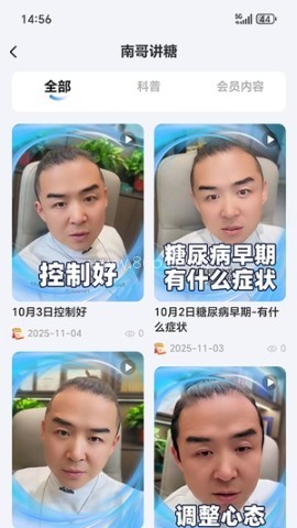 潇山南康养