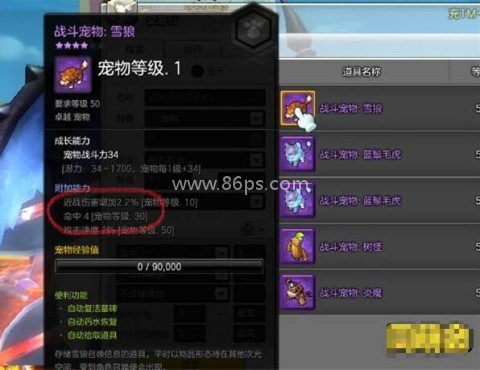 fc冒险岛2 第4张图
