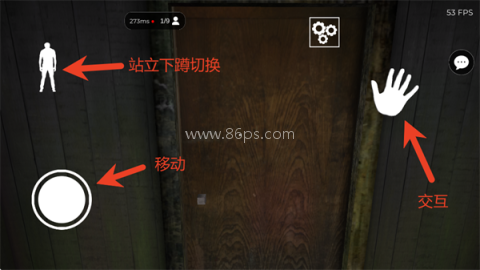 恐怖老奶奶2联机版 第4张图