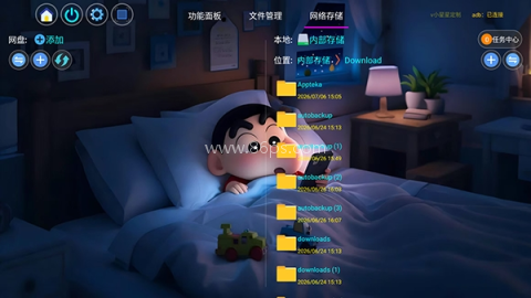 小星星网盘 小星星网盘