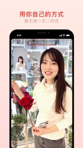 抢镜职场 第2张图