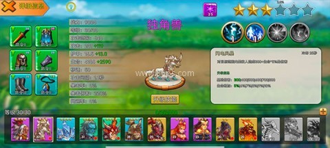 城堡突袭无限水晶版 第2张图