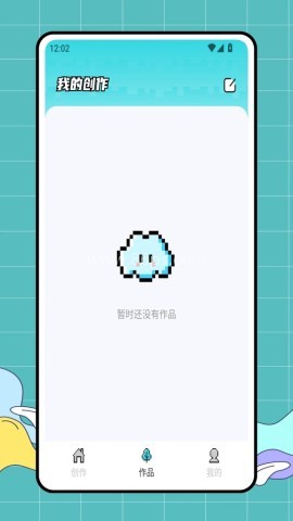 豆纸拼豆