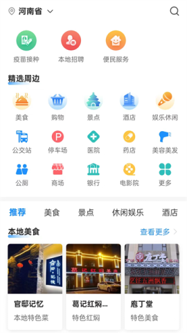 放新办