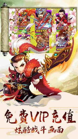 刀空千抽版