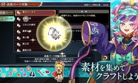 神之结 神之结
