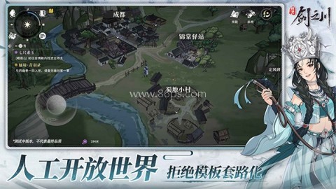 对决剑之川 对决剑之川
