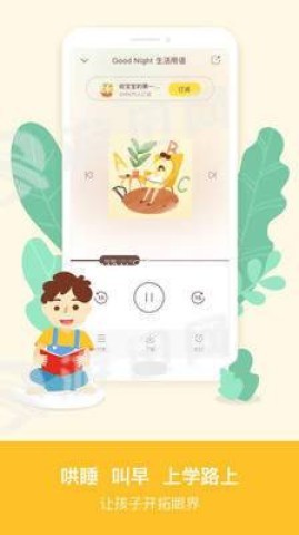 喜猫儿故事
