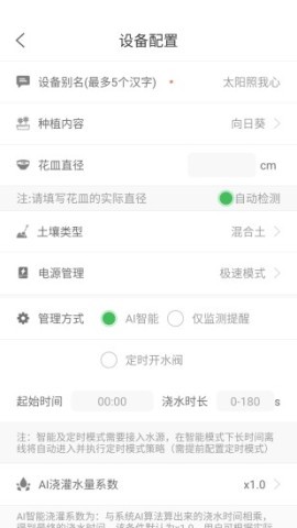 森林甜心