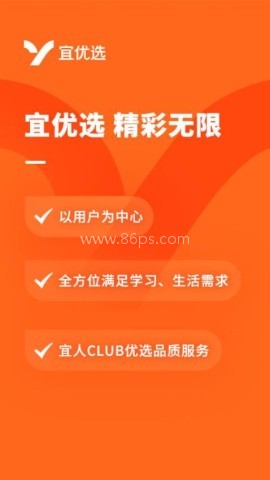 宜优选