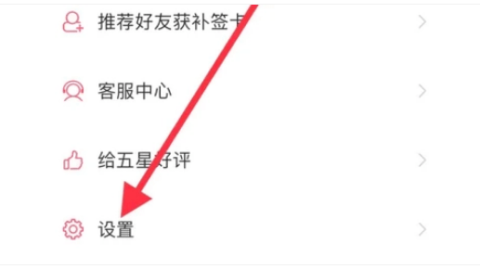 恋爱记软件