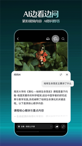 抖音精选