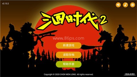 地牢猎手4无限宝石