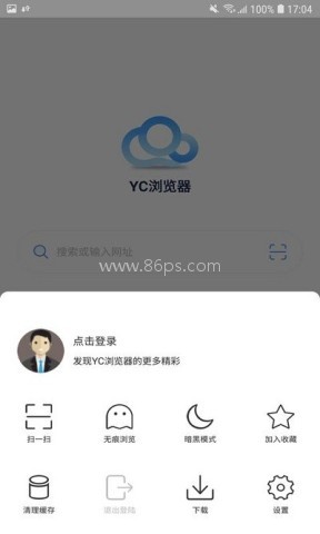 YC浏览器