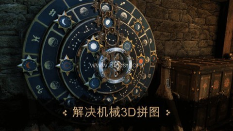 达芬奇密室1