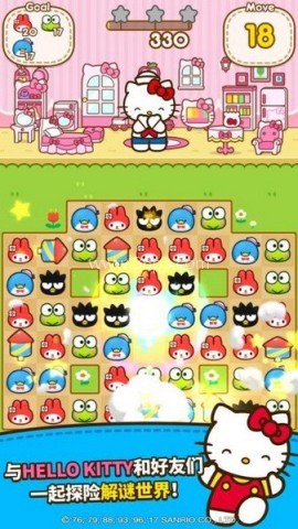 Hello Kitty Friends