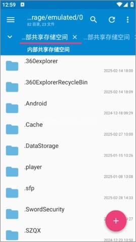 nmm管理器