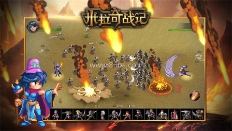 米拉奇战记双人同屏版 米拉奇战记双人同屏版