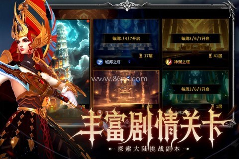 龙约