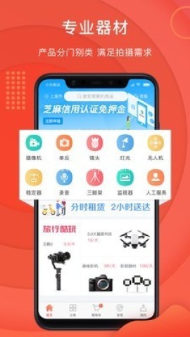 咔么租赁 第2张图