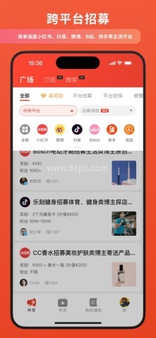 螃蟹通告