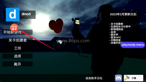 盖瑞模组全模组 第1张图