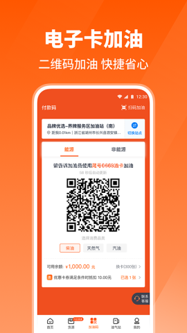万金油