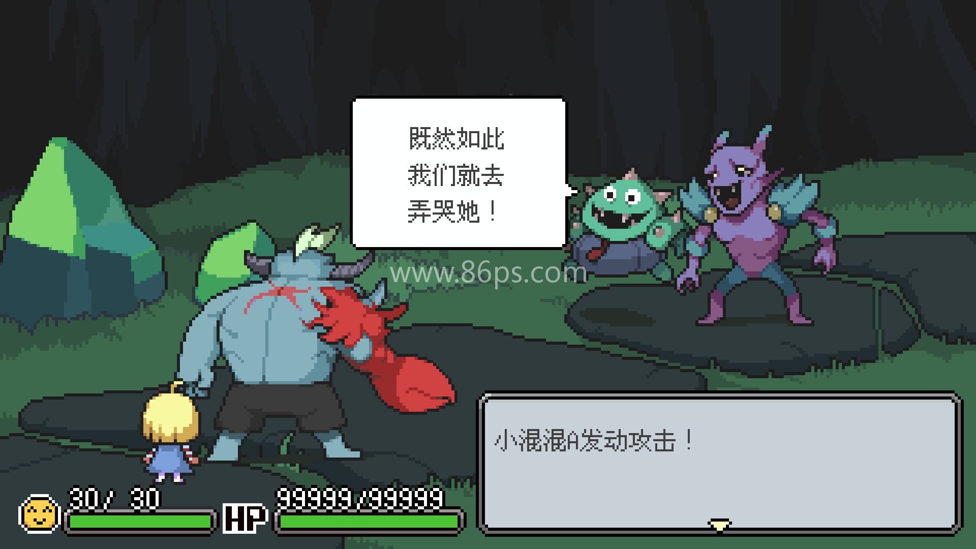 梅格与怪物