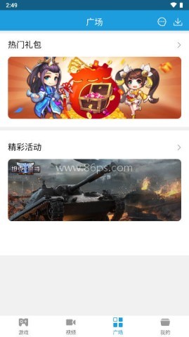 拇指宝