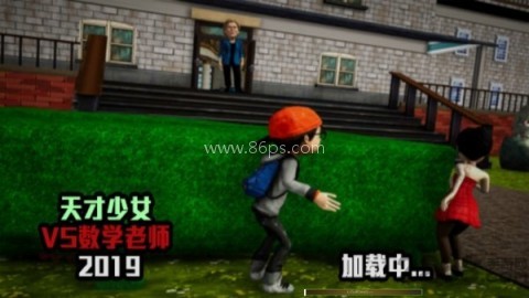 天才少女vs数学老师中文破解版 天才少女vs数学老师 第1张图