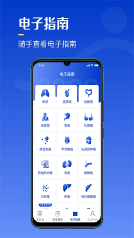 海心医生 海心医生