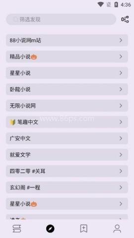笔尖小说网 笔尖小说网