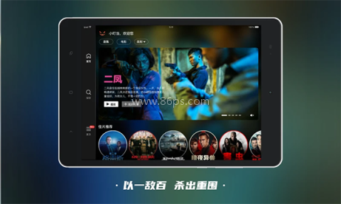 南瓜电影HD