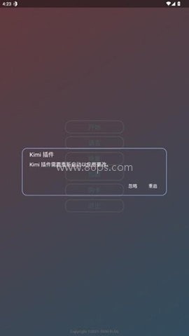 Kimi超自然插件 第2张图