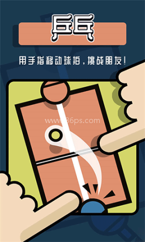 双人游戏合集