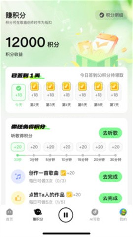 乐火音乐