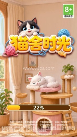 猫舍时光