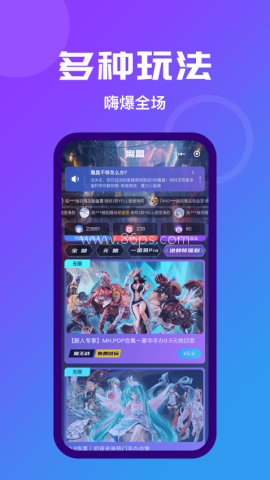 魔力玛特